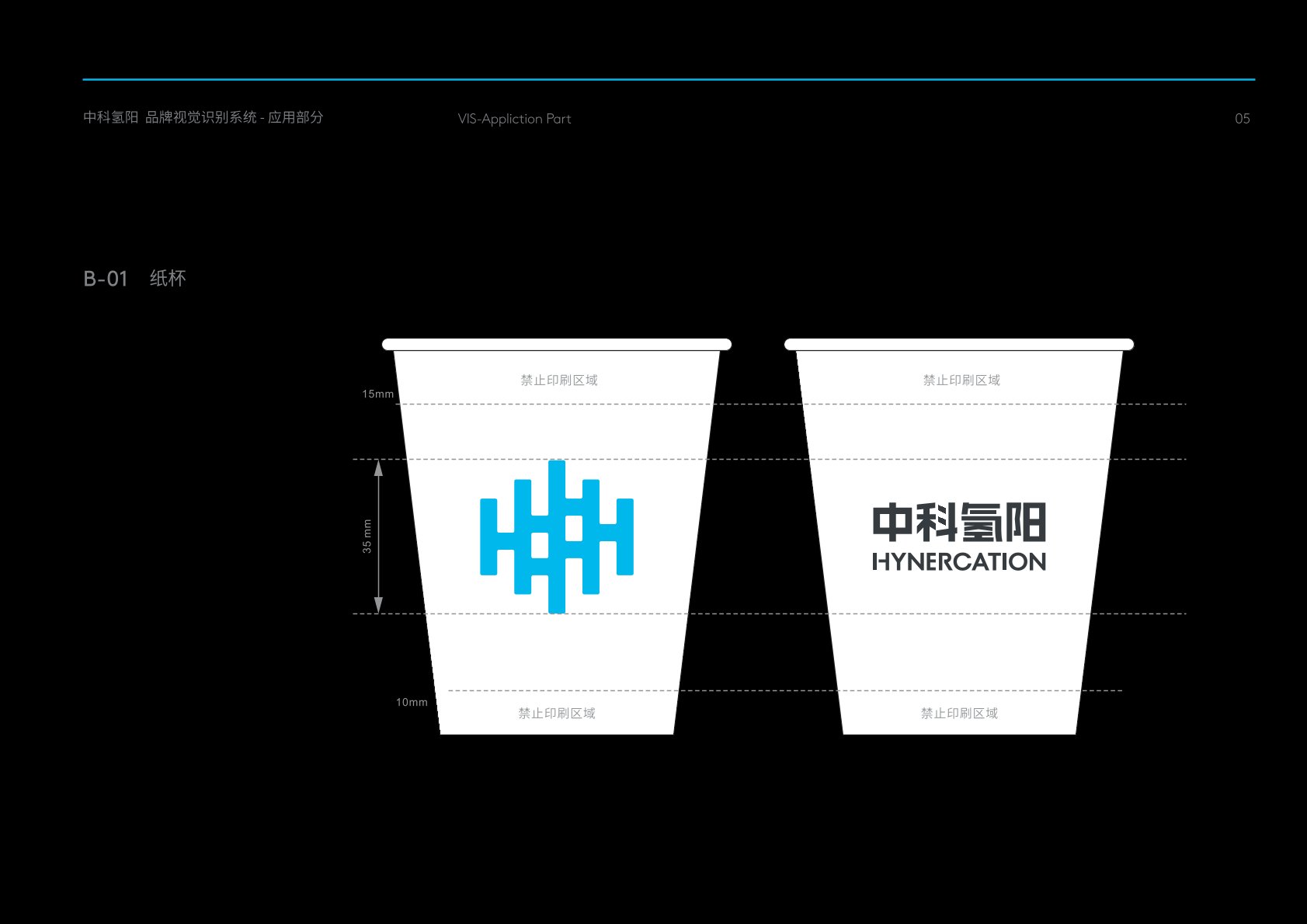肇庆VI设计公司